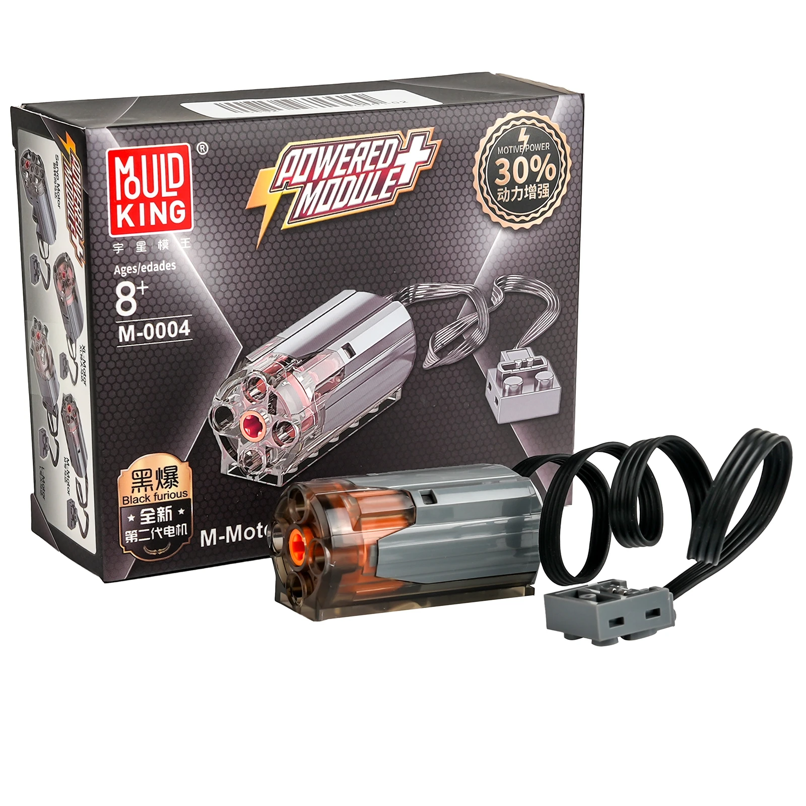 1/2/4/10PCS Power Funktionen M – Lego Set Technic Bewertung und Preis